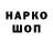 Бутират BDO Jack Hunter