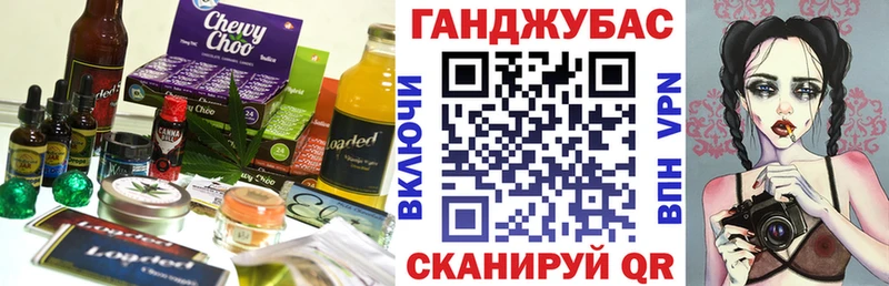 Еда ТГК марихуана кракен как войти мориарти Telegram Льгов