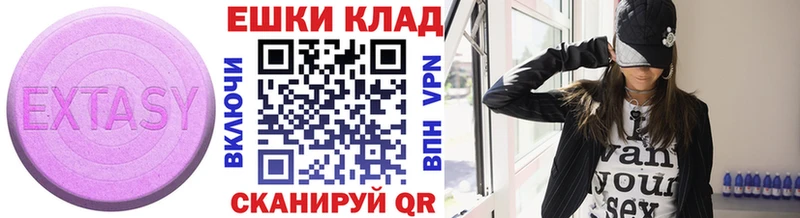 Ecstasy Philipp Plein  купить   Льгов 