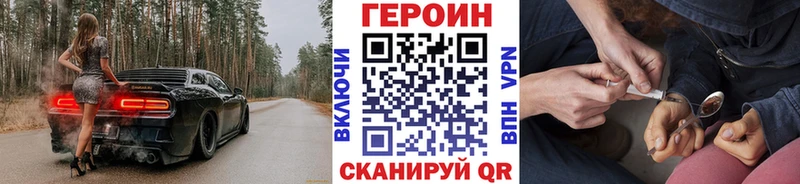 сайты даркнета клад  Льгов  Героин гречка 