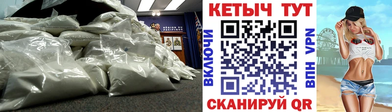 Кетамин VHQ  Льгов 