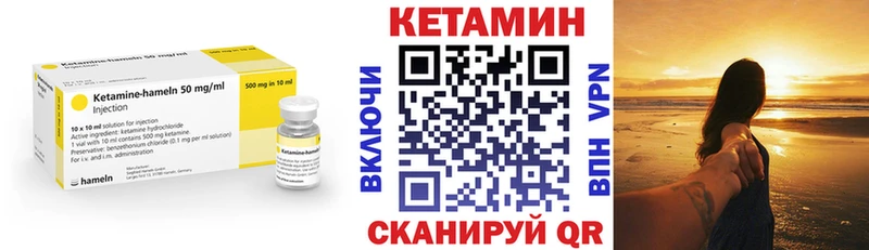 Кетамин ketamine Льгов