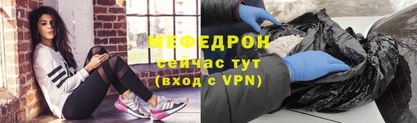 соль ск Лиски
