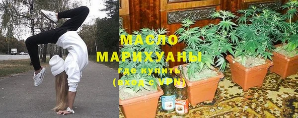 дистиллят марихуана Дмитров