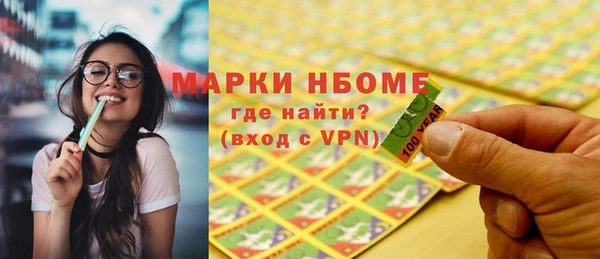 бошки Бутурлиновка