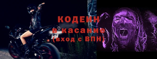 ALPHA PVP Валдай