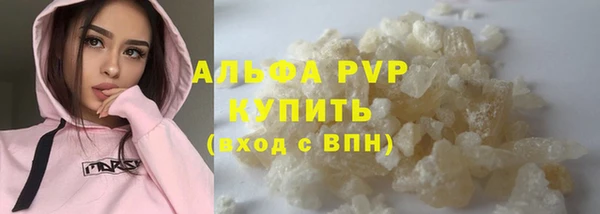 гашик Лагань