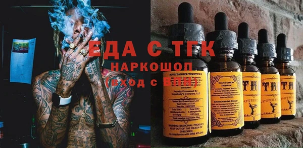 MESCALINE Майский