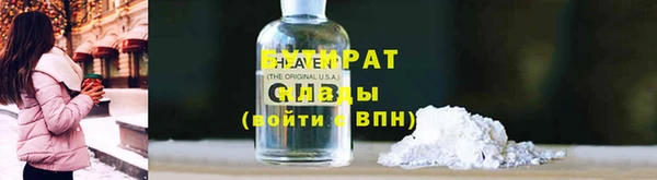 круглые Куйбышев