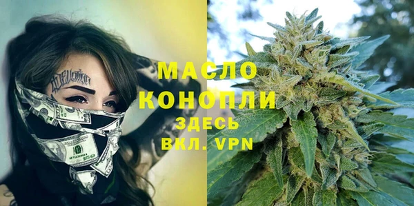 альфа пвп Валуйки