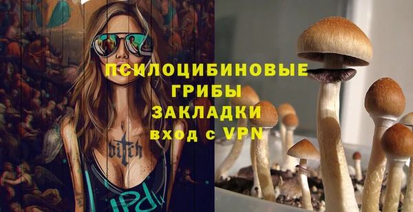 мяу мяу кристалл Ладушкин