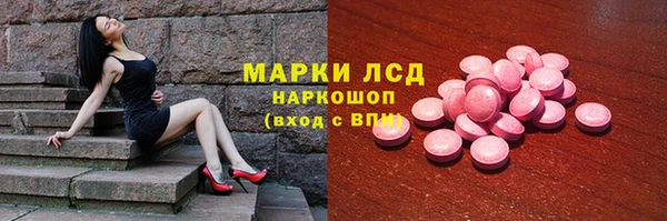 MESCALINE Майский