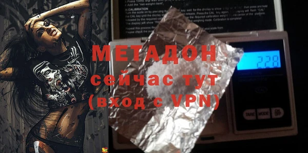 дурь Магадан
