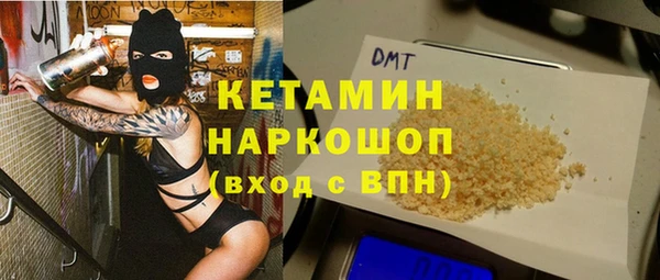 соль ск Лиски