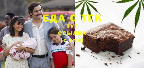 соль ск Лиски
