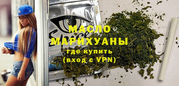 дистиллят марихуана Дмитров