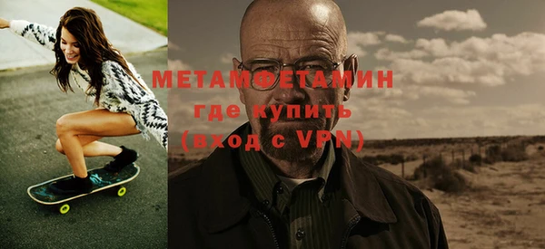 альфа пвп Валуйки