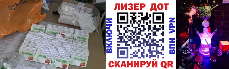 купить  сайты  Льгов  ЛСД экстази ecstasy 