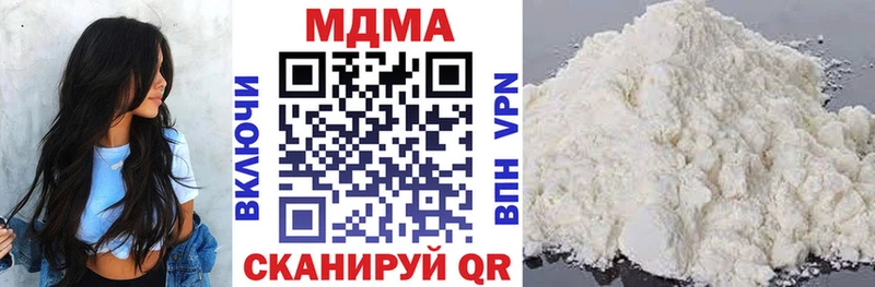 MDMA молли  Льгов 