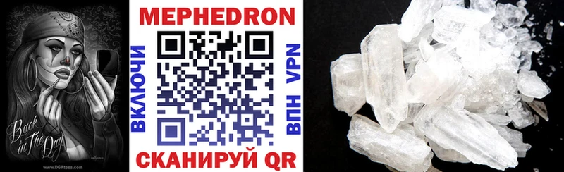 Мефедрон mephedrone где купить наркотик Льгов