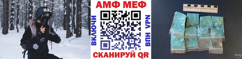 блэк спрут зеркало  Льгов  МЕТАМФЕТАМИН мет 